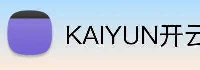 KAIYUN开云体育官方网站 logo